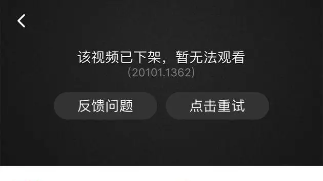 【魔道祖师】惨遭全网下架官微详情